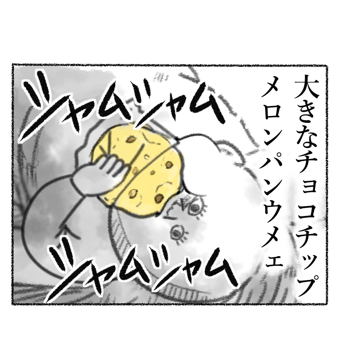 わかっちゃいるけどやめられないこと 