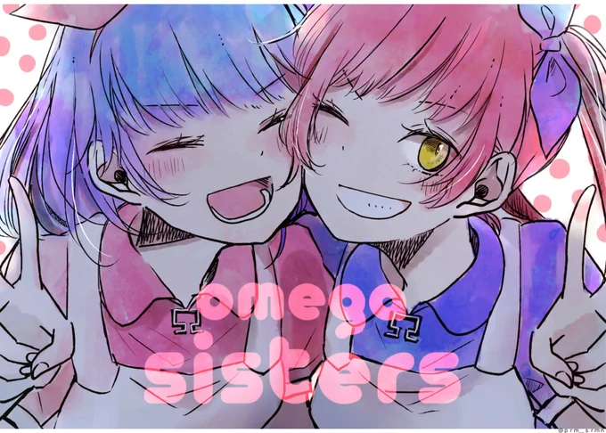 レイちゃん!
リオちゃん!
3周年おめがとー!!!
これからも応援してるよ～!!
おめシス最高っ!

#おめシス3周年ファンアート 