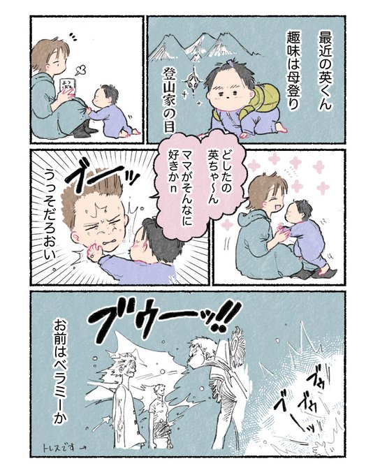ワンピース名場面のtwitterイラスト検索結果 ワンピース名場面のtwitterイラスト検索結果