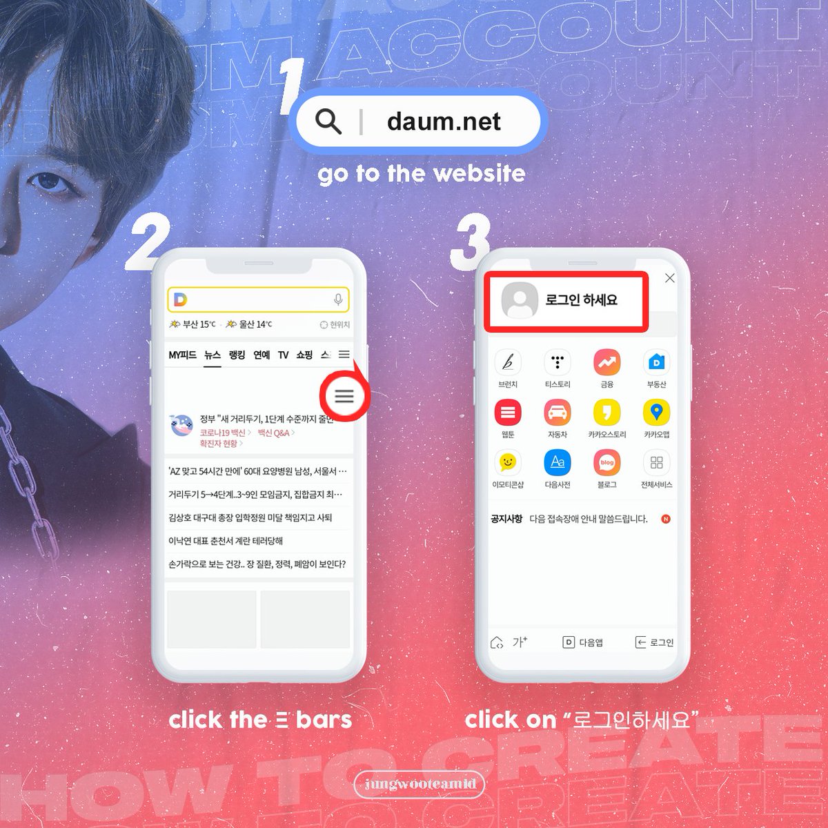 kjwbrands's tweet photo. ▶️ HOW TO MAKE DAUM ACCOUNTS

To give a react to Daum articles, you have to make Daum accounts. You just need active KKT accounts. 

Follow the instructions here:

#JUNGWOO #NCT정우 #정우 https://t.co/OEIOrPwpSp
