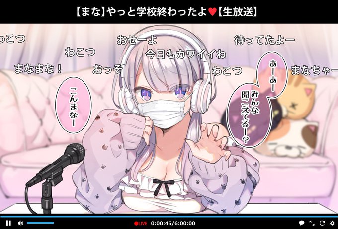 催眠動画で生いき生主が生イキする生放送part1
マスク無しの差分はこちらから
【FANBOX】https://t.co/Bq1xd1KVwy
【fantia】https://t.co/vFz5nDqwX9 