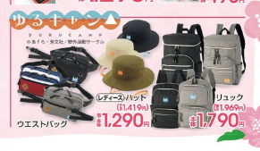 ゆうた Yuta Jp Twitter