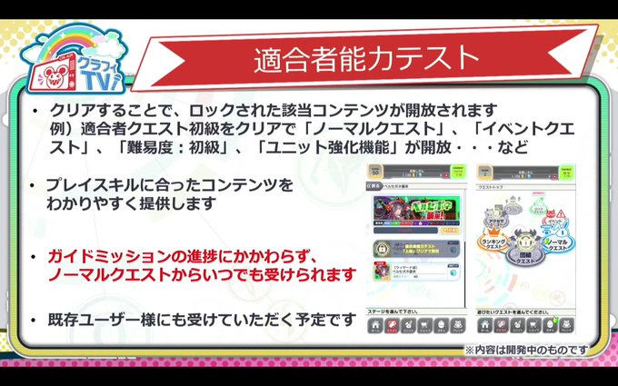 クラッシュフィーバー公式 クラフィ さん と Gw Crashfever のやりとり 1 Whotwi グラフィカルtwitter分析 クラッシュフィーバー公式 クラフィ さん と Gw Crashfever のやりとり 1 Whotwi グラフィカルtwitter分析