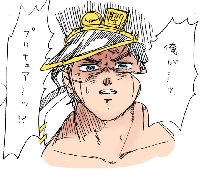 もうなんかよく分かんない 