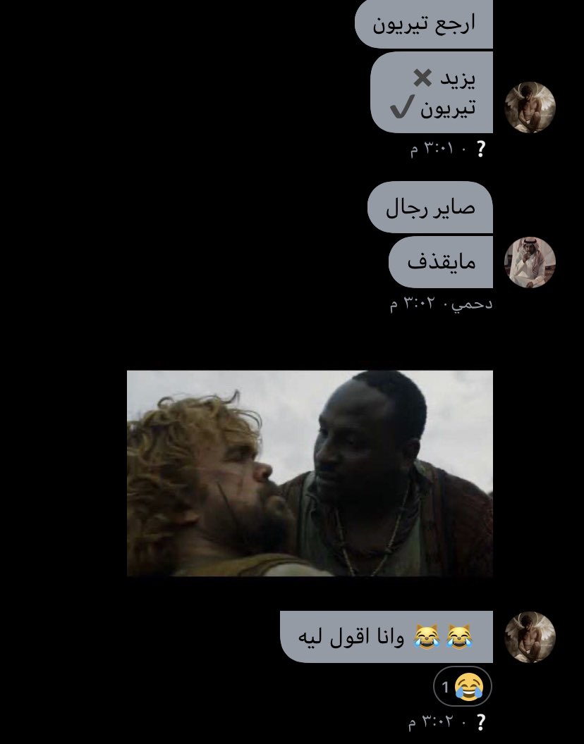 سبب تغيير بروفايلي