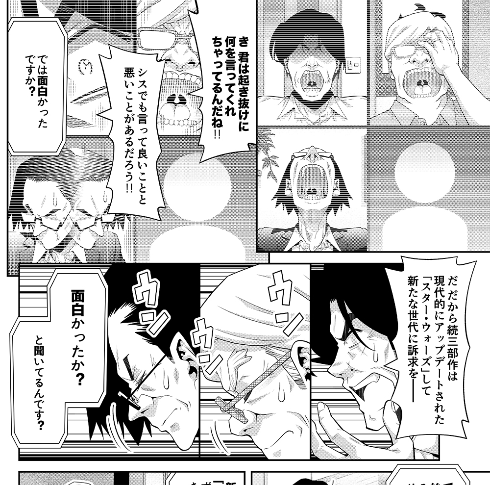 今日の金ローは「ハン・ソロ/スター・ウォーズ・ストーリー」!木根さん「SW」回完結編で触れられなかったけど必見!! 