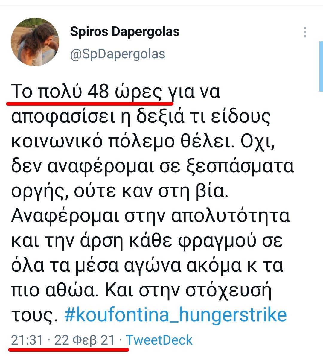 Εικόνα