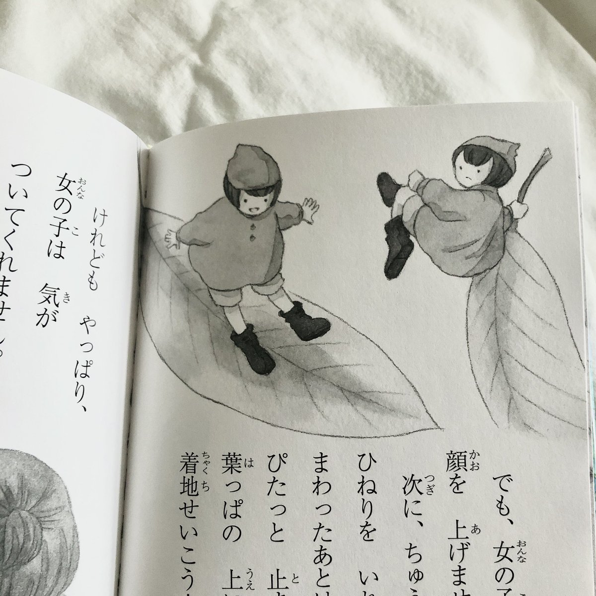 □お知らせ□
3月中旬発売の濱野京子さん作『葉っぱにのって』(金の星社)の挿画を描かせていただきました?
ずっと憧れていた挿画のお仕事ができて本当に嬉しかったです…!
葉っぱの妖精クルミと女の子の心温まる素敵な物語です?
是非お手に取っていただけたら嬉しいです 