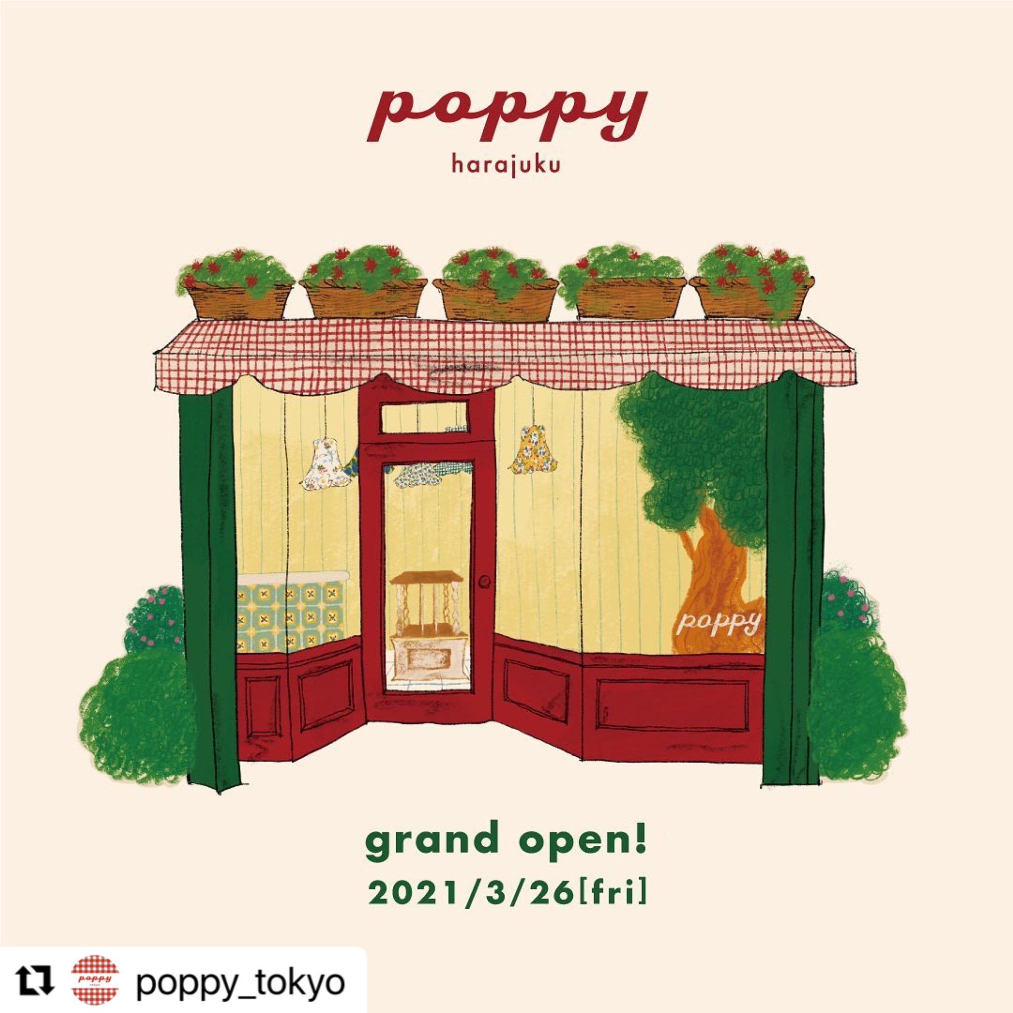 くらはしれい お仕事 あさぎーにょさんの実店舗外観イメージイラストを描かせていただきました まるで絵本の世界のような 可愛いお店です T Co Pxk7wh4pyz T Co 3wxn58lu3k Twitter