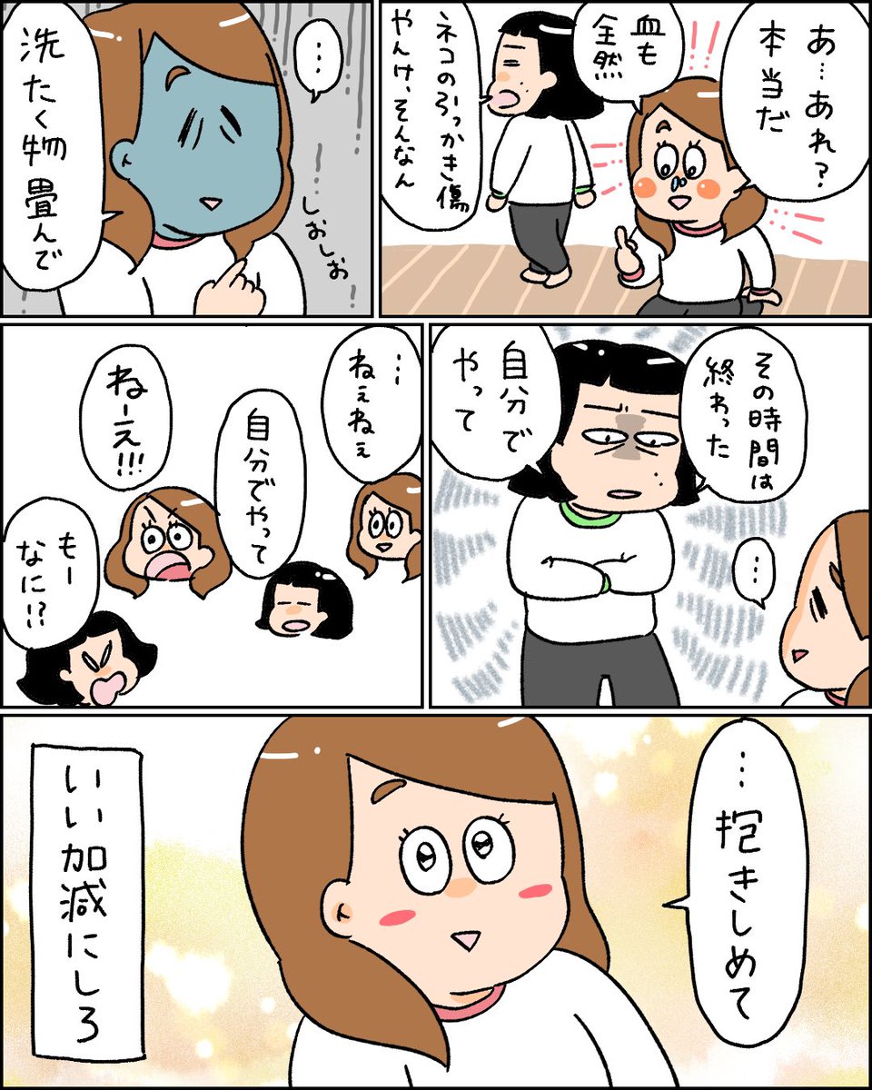 姉のドラマチックな人生 