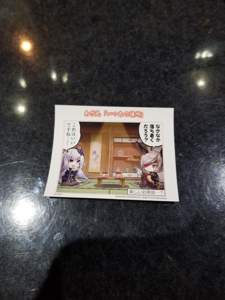 小守直木 S Tweet 天華百剣 この一枚のためにコーラ16杯のんだ斬カフェ Trendsmap