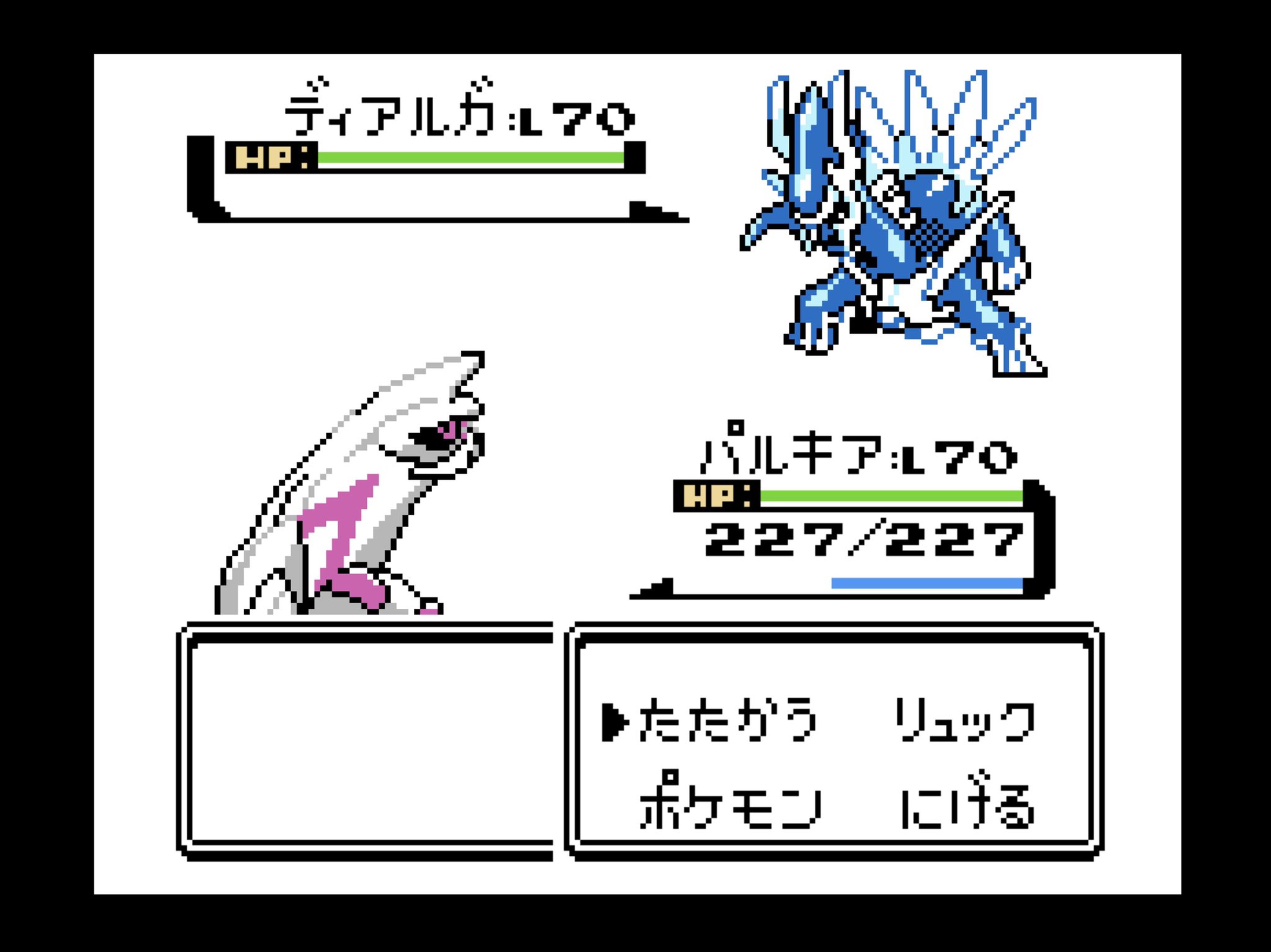 すーふぁみマン ぱうえる ディアルガvsパルキア ポケモン ダイヤモンドパール ゲーム イラスト ドット絵 Pixelart ポケモン金銀 パルキア ディアルガ ダイパリメイク Pokemon すーふぁみマン ぱうえる ディアルガvsパルキア ポケモン ダイヤモンドパール ゲーム イラスト ドット絵 Pixelart ポケモン金銀 パルキア ディアルガ ダイパリメイク Pokemon