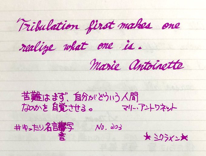 名言 高画質 のtwitterイラスト検索結果 古い順