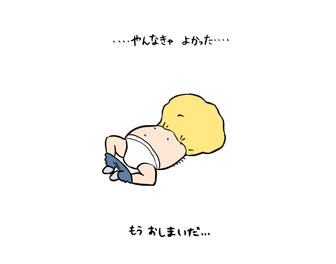 兄弟でもうぬげないトレス 