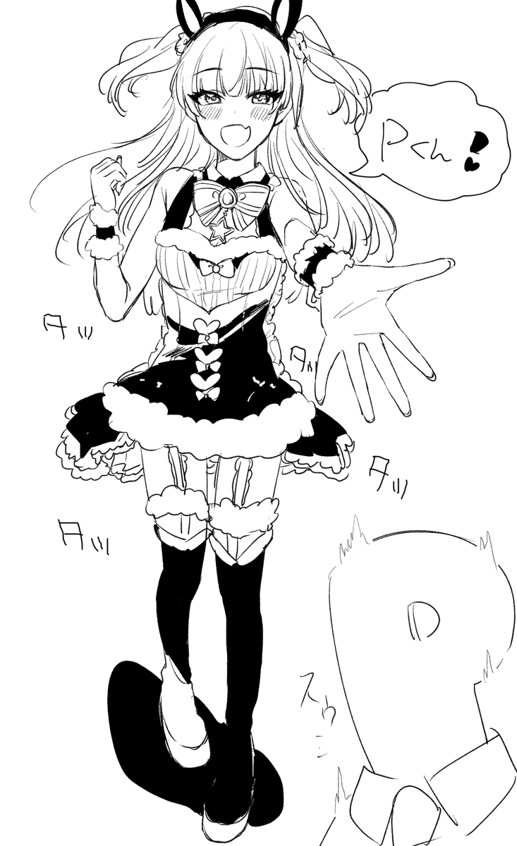 莉嘉… 