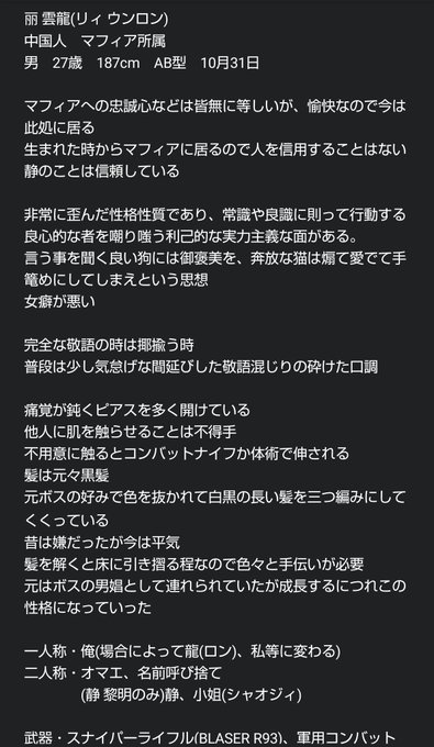 10月31日生まれのtwitterイラスト検索結果