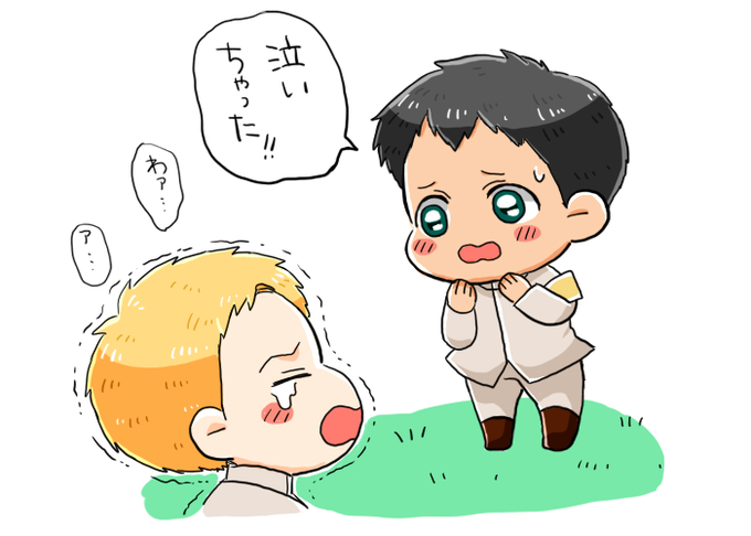 なんか小さくてかわいいやつのtwitterイラスト検索結果 なんか小さくてかわいいやつのtwitterイラスト検索結果