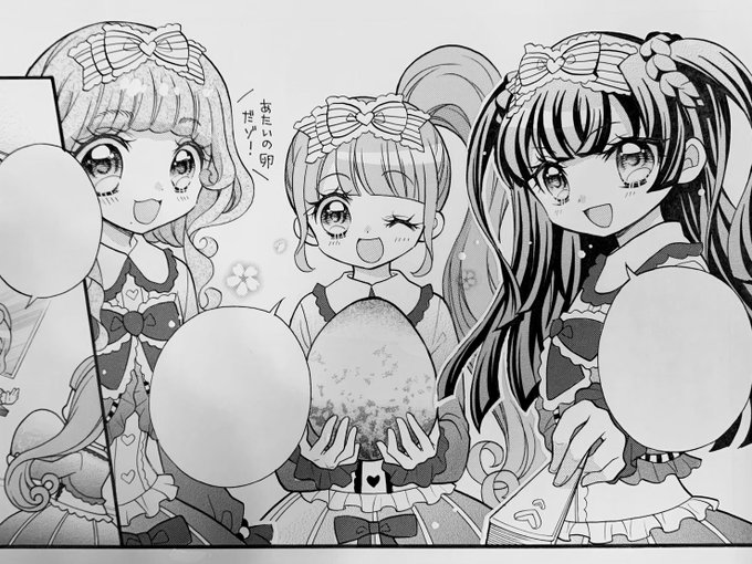注目 画像ツイート プリパラ 18ページ目 アニメレーダー