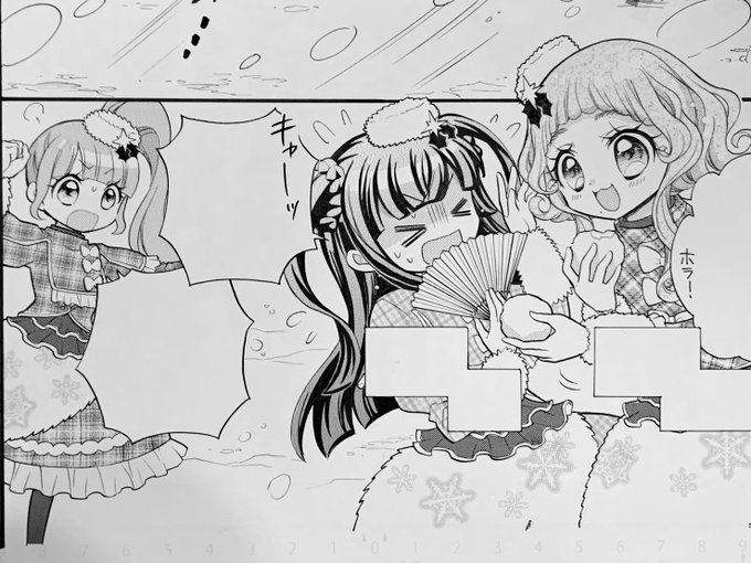 注目 画像ツイート プリパラ 18ページ目 アニメレーダー