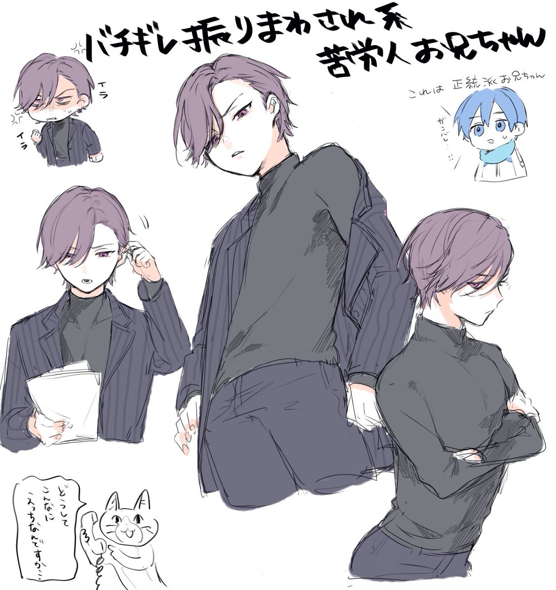 晶介お兄ちゃん……………🥺 