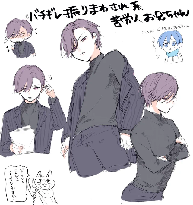 晶介お兄ちゃん……………🥺 