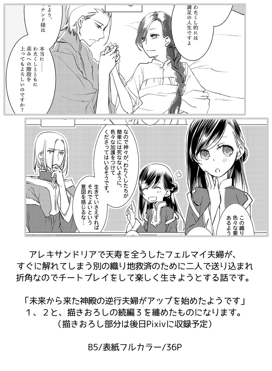 ひさと Hisato Ar N さんの漫画 16作目 ツイコミ 仮