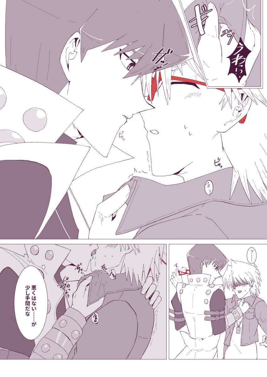 kurogami_ygo's tweet image. 人に眼鏡が好きですって言って自分で描かないのもってなったので眼鏡🌊🏯(オチもなんもない誤字修正ばーじょん)