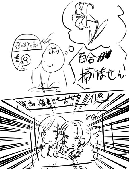 違うそうじゃない 