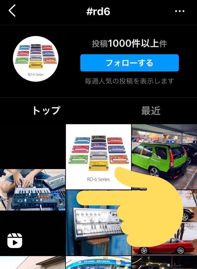 ChapaDidgeridoo's tweet image. ちなみに #RD6, #irigpads #kaosspad  のインスタ検索トップも戴いてます。👑
楽器愛は誰にも負けないぜ。
名機に感謝。