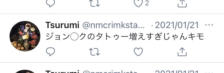 UW9bl5BzLZ2rduj's tweet photo. 自分は好き勝手貶しといてよくもまあ他人にこんなことが言えるなと思いました(小学生並の感想)。 #outexol https://t.co/VFpuCu7C9M