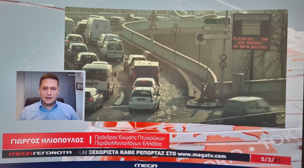 Aiphoria_'s tweet photo. Σήμερα στο μεσημεριανό δελτιο ειδήσεων του #MEGAtv ο Γιώργος Ηλιόπουλος, Managing Director της AIPHORIA, για τη μείωση των εκπομπών άνθρακα λόγω Covid και την ανάγκη για διατήρηση της μείωσης διαχρονικά, μέσω της μετάβασης σε μια οικονομία χαμηλών εκπομπών άνθρακα
#climatechange https://t.co/dYG7iJI1Pj