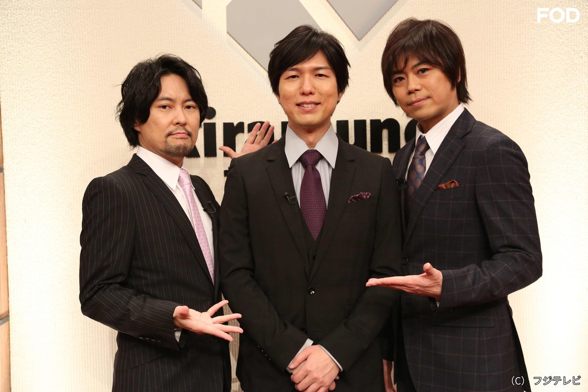 公式 Fod 動画も雑誌も見放題 次ナルtv S 21 3 5放送 見逃し無料配信中 Kiramune 初冠番組 Kiramuneカンパニー レギュラー放送シーズン5が絶賛放送中 今回は 神谷浩史 会長ゲスト回をお届けします Fod 次ナルtvs タカシ 超