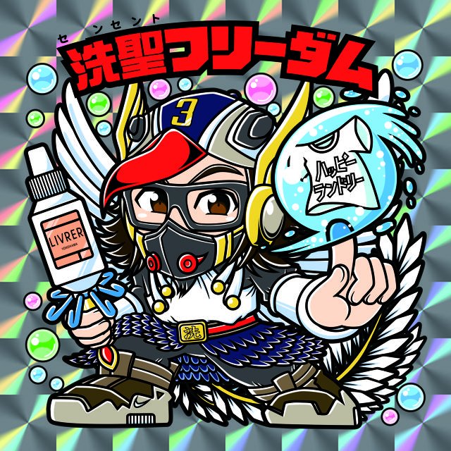 パワーアップのtwitterイラスト検索結果 パワーアップのtwitterイラスト検索結果
