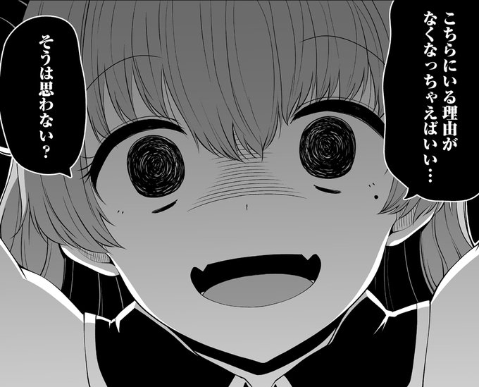 恋するサキュバスのイケない事情6話後半が
ガンマぷらすさんにて更新されました!
病んだ顔描くの楽しい
https://t.co/yDone4xTKW 