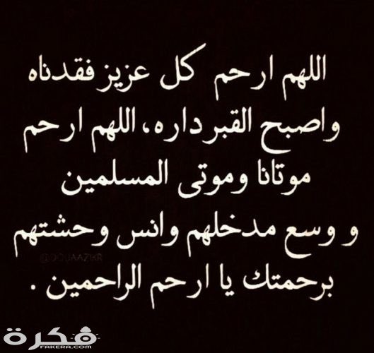 DrKyria's tweet photo. يارب https://t.co/HJvnkSaXL9