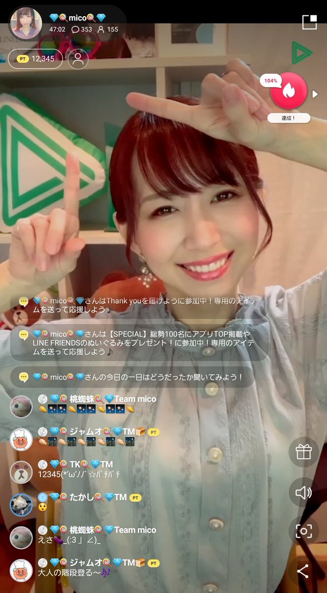 JAMOGsan_TM's tweet photo. #ExpertLIVER #mico #階段12345
💎🍭mico🍭💎
「おすすめ枠5日目🐱にゃん🍭💎」
https://t.co/cr6ZiC9zBZ
#LINELIVE で配信中 https://t.co/vJNrKotEJN