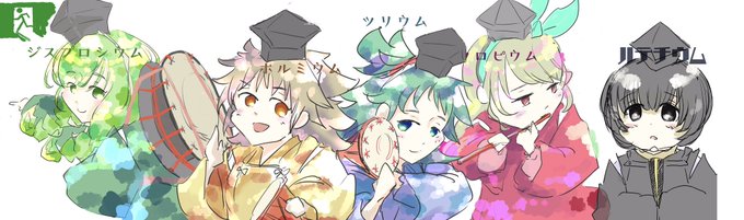 五人囃子のtwitterイラスト検索結果 五人囃子のtwitterイラスト検索結果