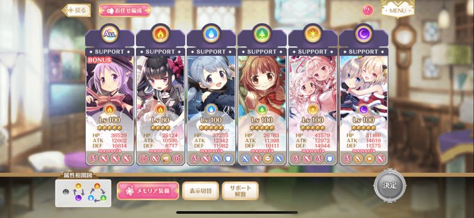 マギレコフレンド募集のtwitterイラスト検索結果 マギレコフレンド募集のtwitterイラスト検索結果