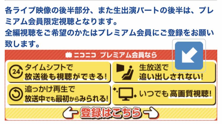 Chaga しゃが ニコ生民に復活して プレミアム会員550円も完了 前半でも視聴人数が多くなると回線確保に無料視聴は 追い出されるシステム変わってない ディーンフジオカ Dean Fujioka ニコ生初出演 Newsingle Take Over リリース記念ニコ生