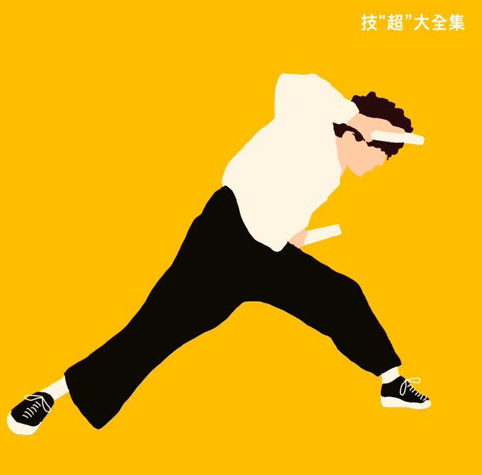 手が描けない病のtwitterイラスト検索結果
