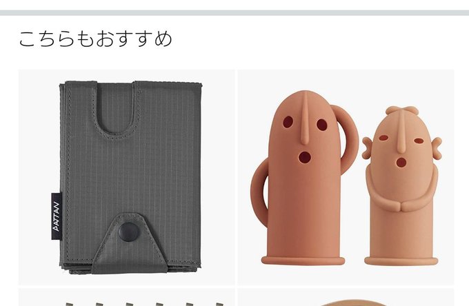 指サックのtwitterイラスト検索結果