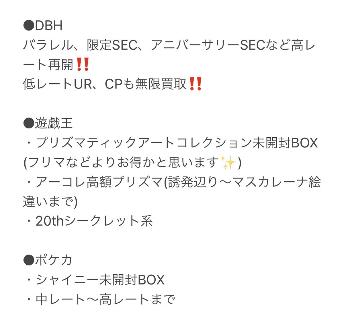 Next Hero 買取専用アカ Gookai Kaitori Twitter