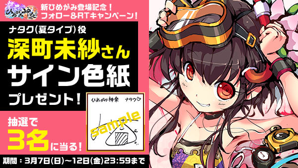 深町未紗のtwitterイラスト検索結果