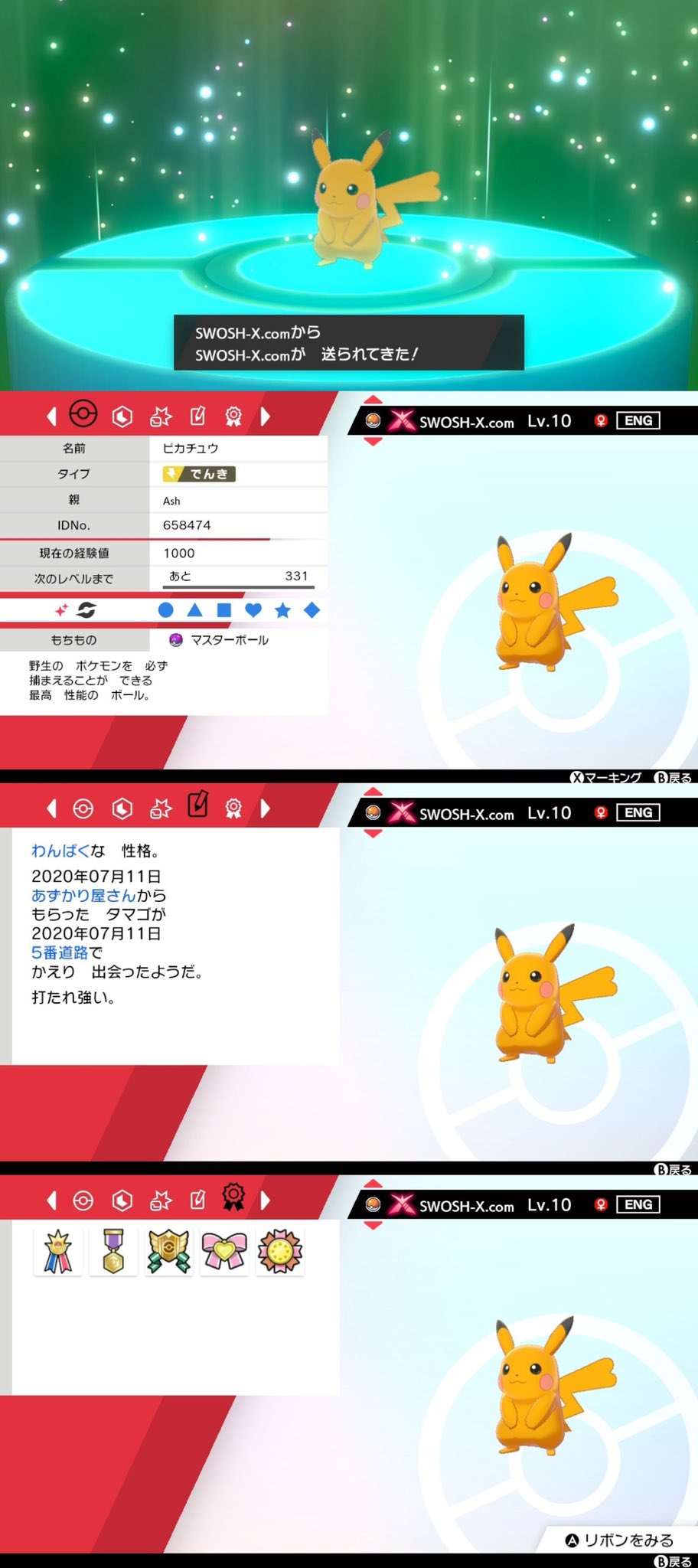 改造色違い Twitter Search Twitter