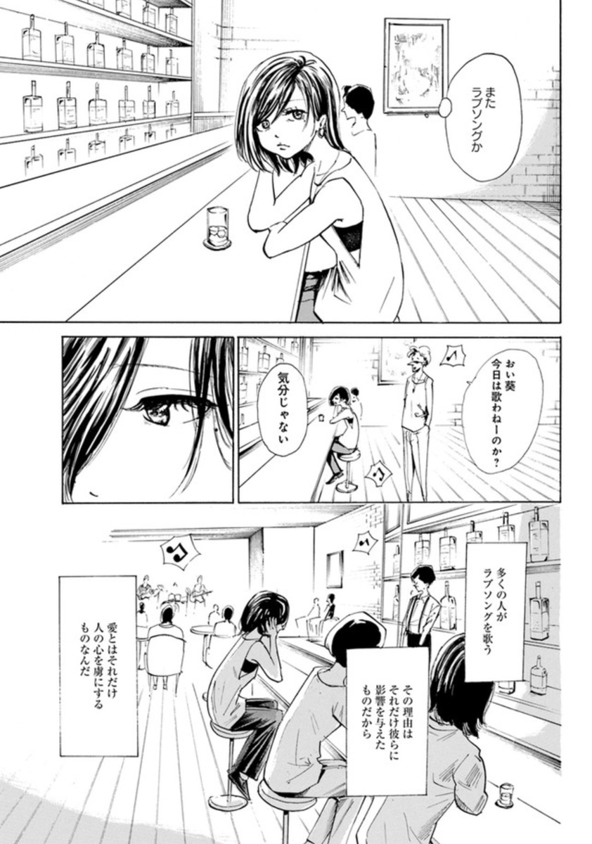 大野将磨 私達の生きる世界 上下巻発売中 漫画 アンドロイドと恋をする話 2 9 まんが 大野将磨 私達 の生きる世界 大野将磨 私達の生きる世界 上下巻発売中 漫画 アンドロイドと恋をする話 2 9 まんが 大野将磨 私達 の生きる世界