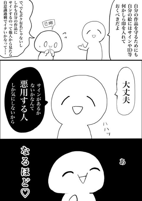 のぼぼん º º ただの顔文字 Magamitouru さんの漫画 362作目 ツイコミ 仮 のぼぼん º º ただの顔文字 Magamitouru さんの漫画 362作目 ツイコミ 仮