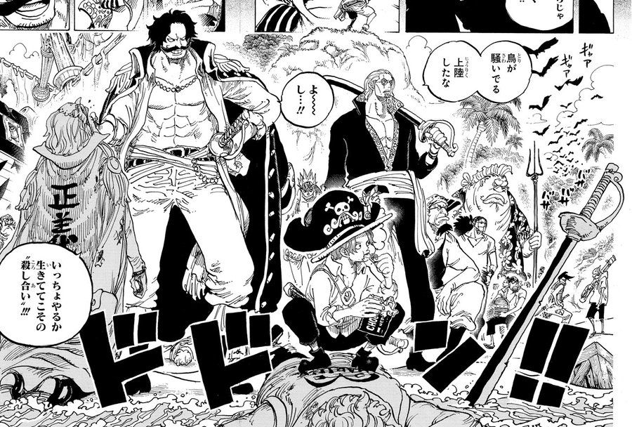 アニメ One Piece 第965話 シキとミス バッキン あの人物 との関係は ひぐらしもロックス海賊団だった 21年3月13日 エキサイトニュース