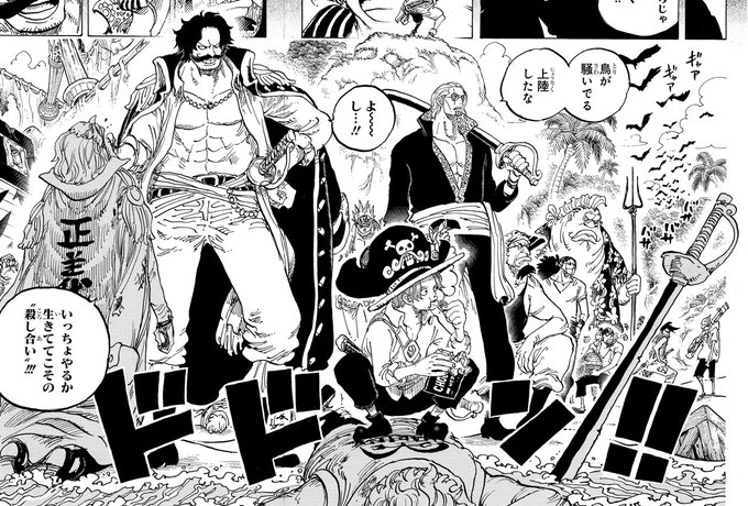 アニメ One Piece 第965話 シキとミス バッキン あの人物 との関係は ひぐらしもロックス海賊団だった ニコニコニュース