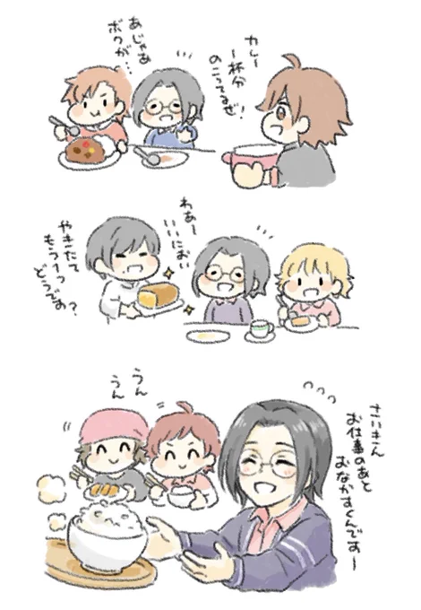 岡村、わりとおかわりする(ギャグ) 