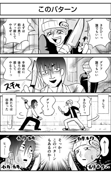 コメディ を含むマンガ一覧 いいね順 ツイコミ 仮